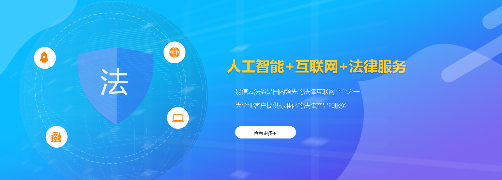 官田律师在线咨询