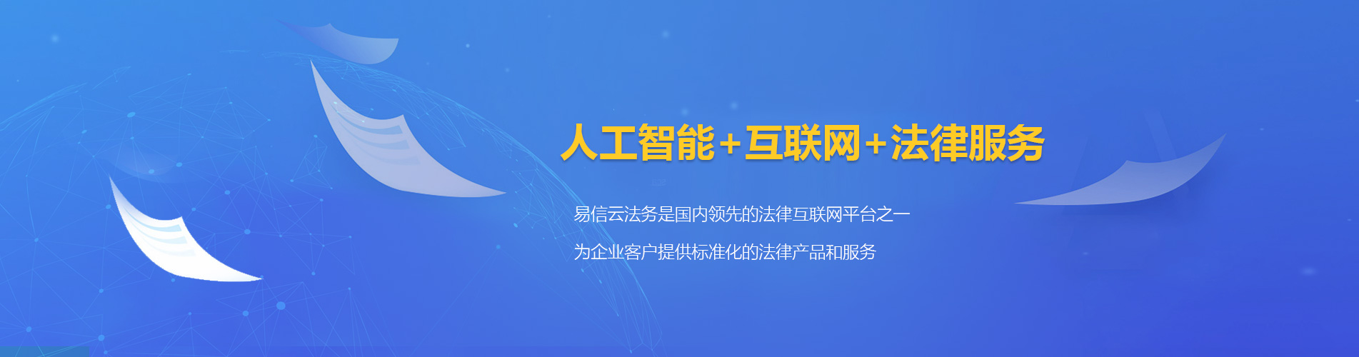 官田律师在线咨询
